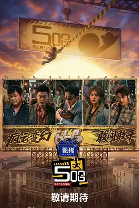 三分钟反转剧场 午夜影院免费观看短剧