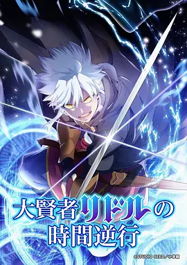 夜航星轨 午夜影院免费观看科幻动漫