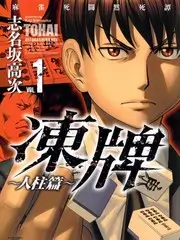 素人导演计划 午夜影院免费观看纪实综艺