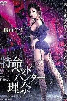 逆光调色师 午夜影院免费观看剧情电影